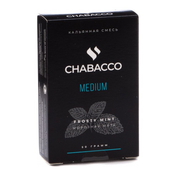 Смесь Chabacco MEDIUM - Frosty Mint (Морозная Мята, 50 грамм) купить в Челябинске
