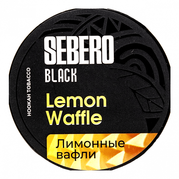 Табак Sebero Black - Lemon Waffle (Лимонные Вафли, 25 грамм) купить в Челябинске