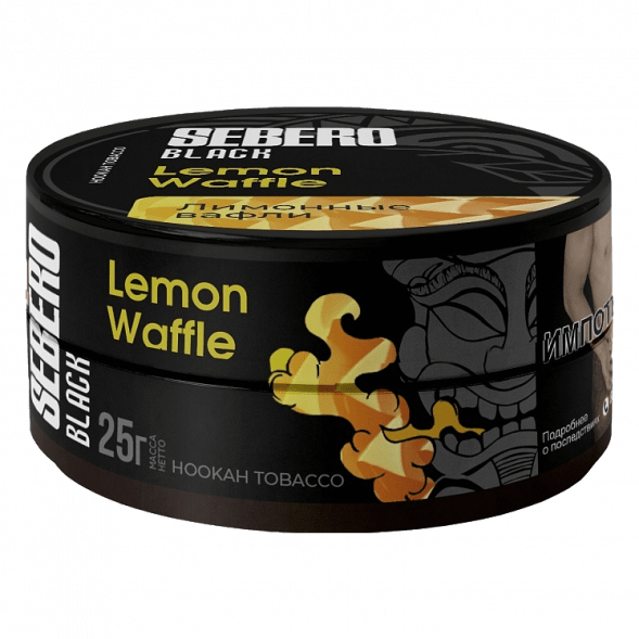Табак Sebero Black - Lemon Waffle (Лимонные Вафли, 25 грамм) купить в Челябинске