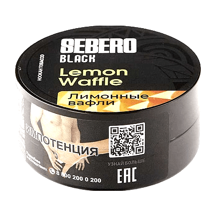 Табак Sebero Black - Lemon Waffle (Лимонные Вафли, 25 грамм) купить в Челябинске