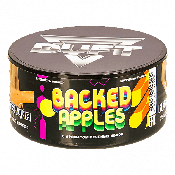 Табак Duft - Baked Apples (Печёные Яблоки, 20 грамм) купить в Челябинске
