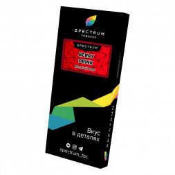 Табак Spectrum Hard - Berry Drink (Ягодный Морс, 200 грамм)