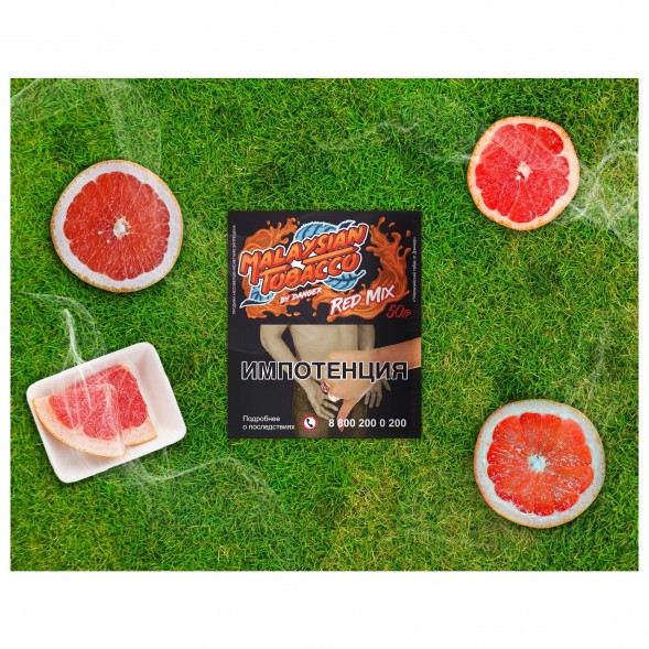 Табак Malaysian Tobacco - Red Mix (Красный Микс, 50 грамм) купить в Челябинске