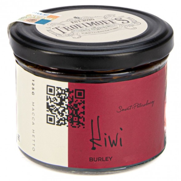 Табак Trofimoff&#039;s Burley - Kiwi (Киви, 125 грамм) купить в Челябинске
