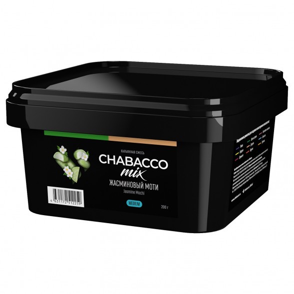 Смесь Chabacco MIX MEDIUM - Jasmine Mochi (Жасминовый Моти, 200 грамм) купить в Челябинске