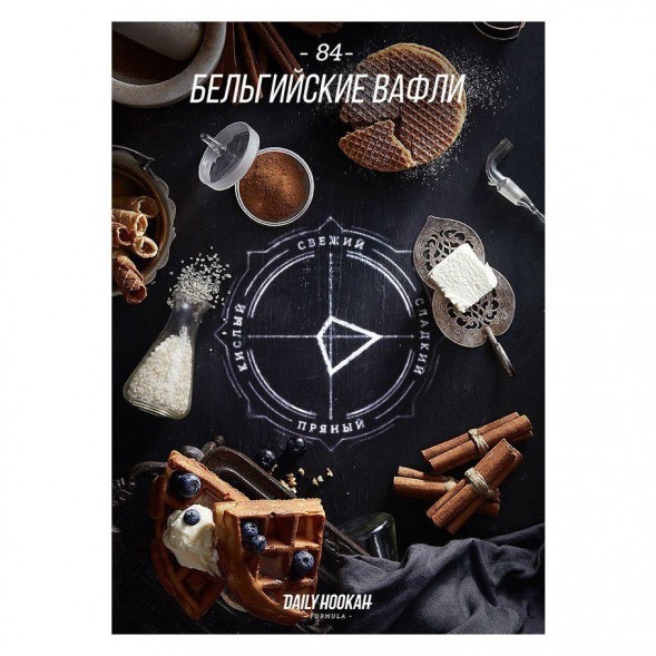 Табак Daily Hookah - Бельгийские Вафли (60 грамм) купить в Челябинске