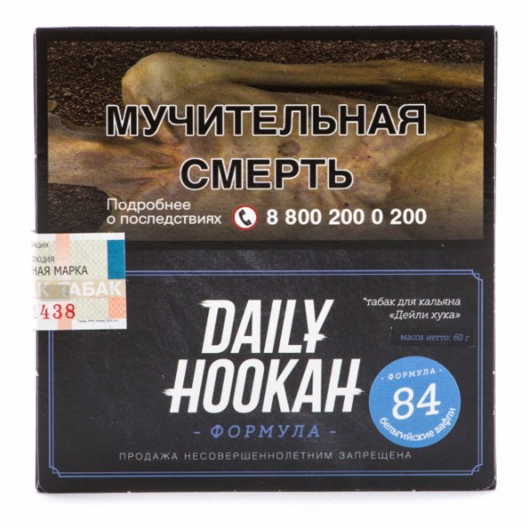 Табак Daily Hookah - Бельгийские Вафли (60 грамм) купить в Челябинске