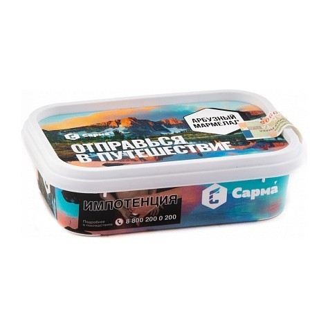 Табак Сарма - Арбузный Мармелад (120 грамм) купить в Челябинске