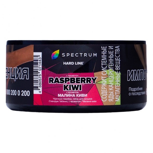 Табак Spectrum Hard - Raspberry Kiwi (Малина Киви, 25 грамм) купить в Челябинске