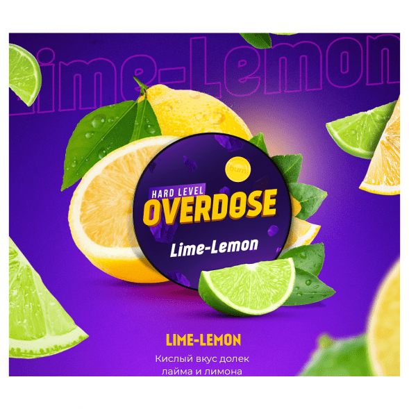 Табак Overdose - Lime-Lemon (Лимон и Лайм, 25 грамм) купить в Челябинске