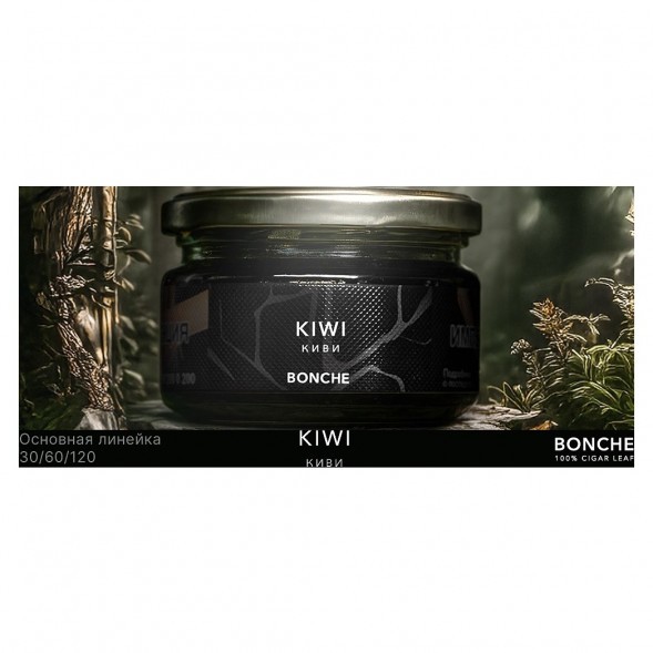 Табак Bonche - Kiwi (Киви, 60 грамм) купить в Челябинске