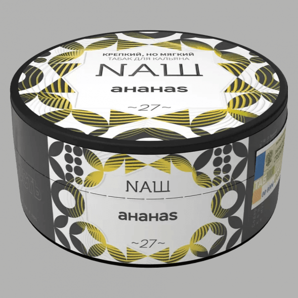 Табак NАШ WHITE - Ананас (200 грамм) купить в Челябинске