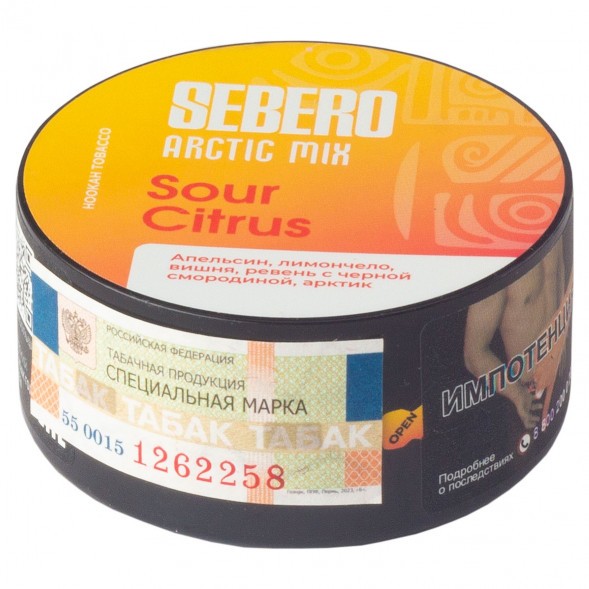 Табак Sebero Arctic Mix - Sour Citrus (Кислые Цитрусы, 25 грамм) купить в Челябинске