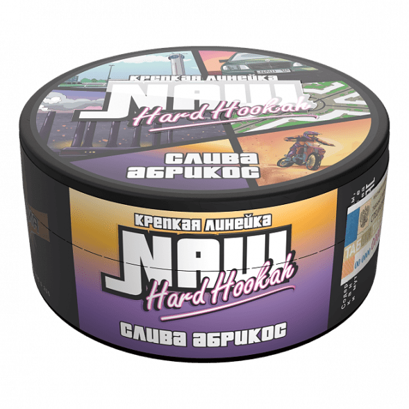 Табак NАШ HARD - Слива Абрикос (100 грамм) купить в Челябинске