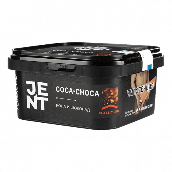 Табак Jent - Coca Choca (Кола и Шоколад, 200 грамм) купить в Челябинске