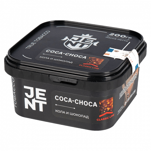 Табак Jent - Coca Choca (Кола и Шоколад, 200 грамм) купить в Челябинске