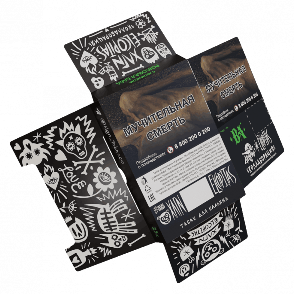 Табак Хулиган - BA (Ромовая Баба, 25 грамм) купить в Челябинске