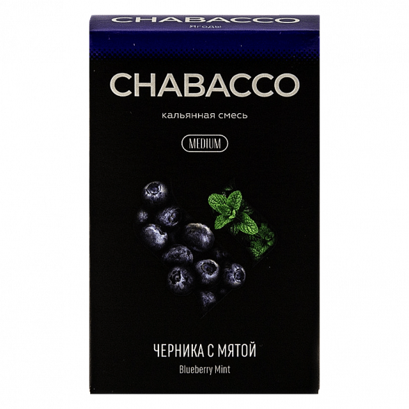 Смесь Chabacco MEDIUM - Blueberry Mint (Черника с Мятой, 40 грамм) купить в Челябинске