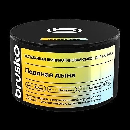 Смесь Brusko Zero - Ледяная Дыня (250 грамм) купить в Челябинске