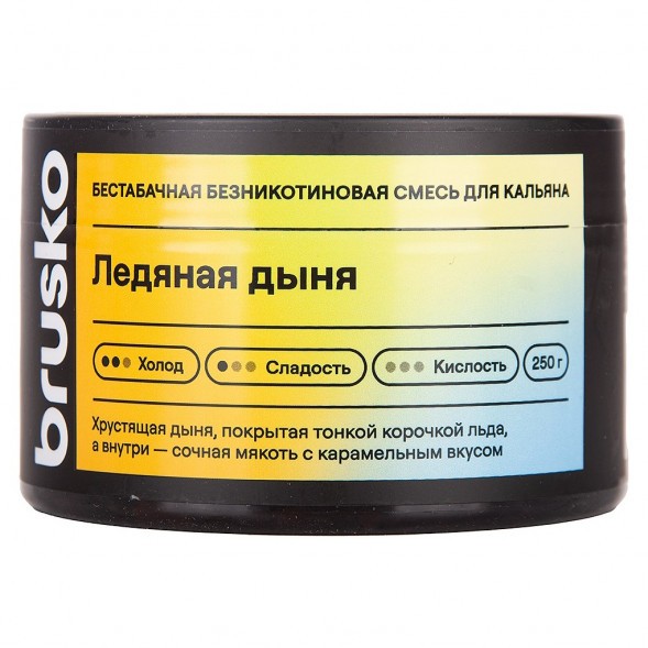 Смесь Brusko Zero - Ледяная Дыня (250 грамм) купить в Челябинске