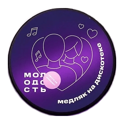 Табак Молодость - Медляк на Дискотеке (Ванильный Шейк и Асаи, 100 грамм) купить в Челябинске