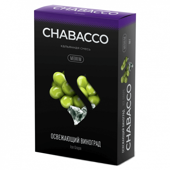 Смесь Chabacco MEDIUM - Ice Grape (Освежающий Виноград, 50 грамм) купить в Челябинске