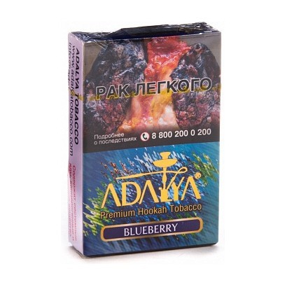 Табак Adalya - Blueberry (Черника, 50 грамм, Акциз) купить в Челябинске