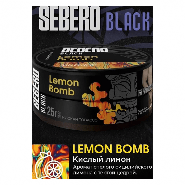 Табак Sebero Black - Lemon Bomb (Кислый Лимон, 25 грамм) купить в Челябинске