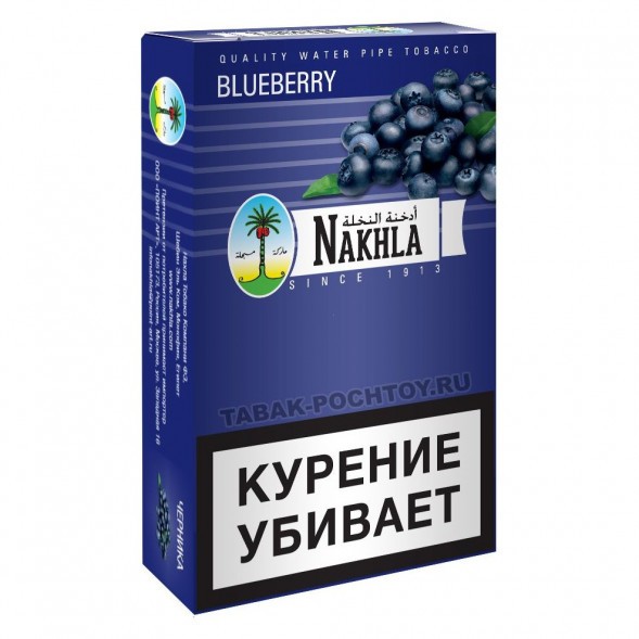 Табак Nakhla - Черника (Blueberries, 50 грамм) купить в Челябинске