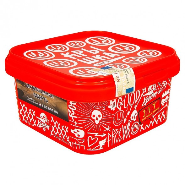 Табак Хулиган - Juicy (Фруктовая Жвачка, 200 грамм) купить в Челябинске