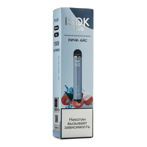 ISOK PLUS - Личи Айс (Lychee Ice, 1500 затяжек) купить в Челябинске