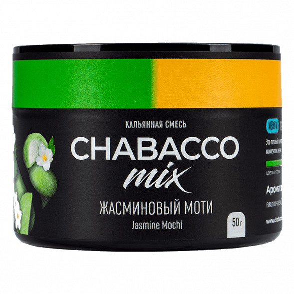 Смесь Chabacco MIX MEDIUM - Jasmine Mochi (Жасминовый Моти, 50 грамм) купить в Челябинске