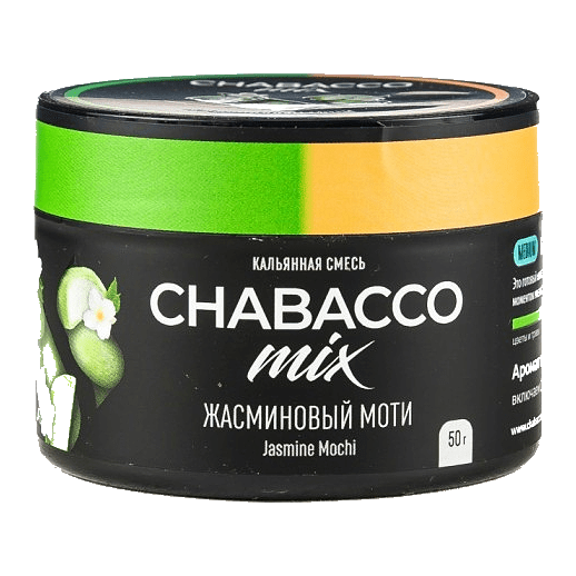 Смесь Chabacco MIX MEDIUM - Jasmine Mochi (Жасминовый Моти, 50 грамм) купить в Челябинске