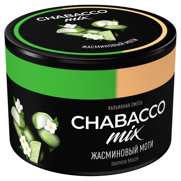 Смесь Chabacco MIX MEDIUM - Jasmine Mochi (Жасминовый Моти, 50 грамм) купить в Челябинске