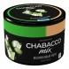 Смесь Chabacco MIX MEDIUM - Jasmine Mochi (Жасминовый Моти, 50 грамм) купить в Челябинске