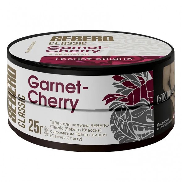 Табак Sebero - Garnet Cherry (Гранат - Вишня, 25 грамм) купить в Челябинске