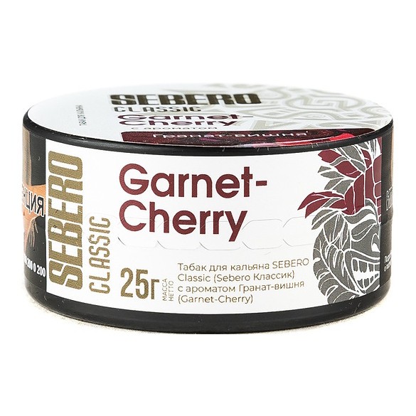 Табак Sebero - Garnet Cherry (Гранат - Вишня, 25 грамм) купить в Челябинске