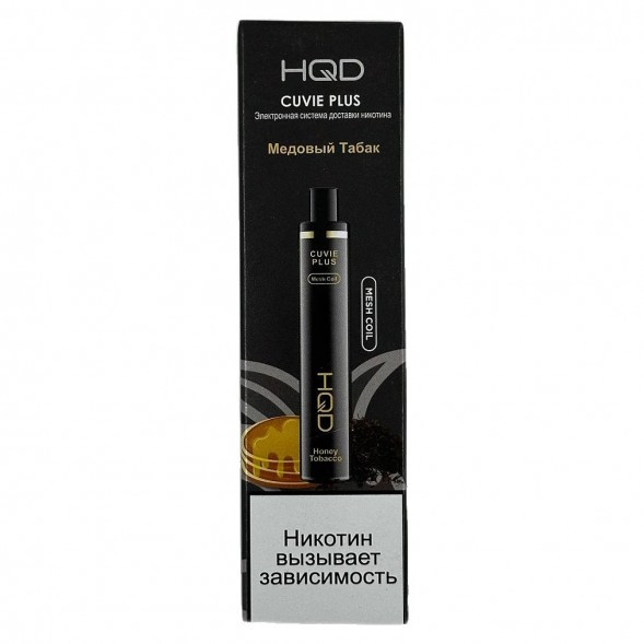 HQD Cuvie Plus - Медовый Табак (Honey Tobacco, 1200 затяжек) купить в Челябинске