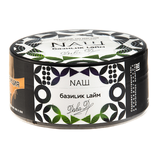 Табак NАШ - Базилик Лайм (100 грамм) купить в Челябинске