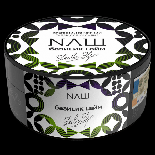 Табак NАШ - Базилик Лайм (100 грамм) купить в Челябинске