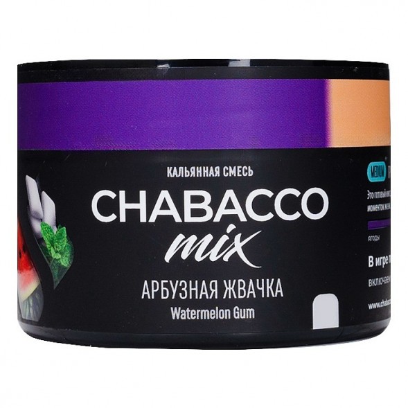 Смесь Chabacco MIX MEDIUM - Watermelon Gum (Арбузная Жвачка, 40 грамм) купить в Челябинске