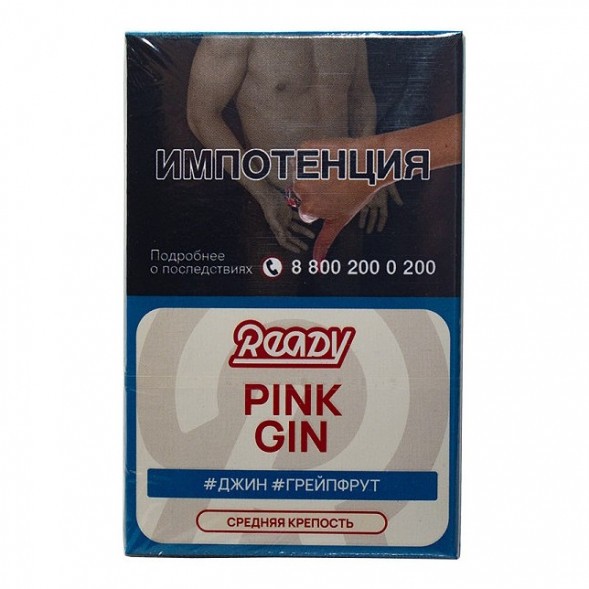 Табак Ready - №12 Pink Gin /Grapefruit Gin Rosemary (Джин, Грейпфрут, Розмарин, 25 грамм) купить в Челябинске