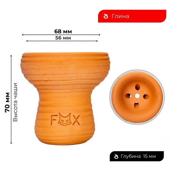 Чаша Fox - Turka Mini (Турка Мини) купить в Челябинске