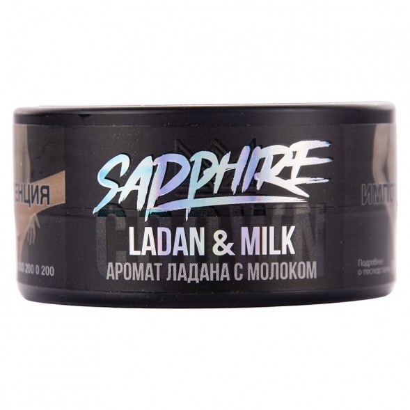 Табак Sapphire Crown - Ladan &amp; Milk (Ладан и Молоко, 25 грамм) купить в Челябинске