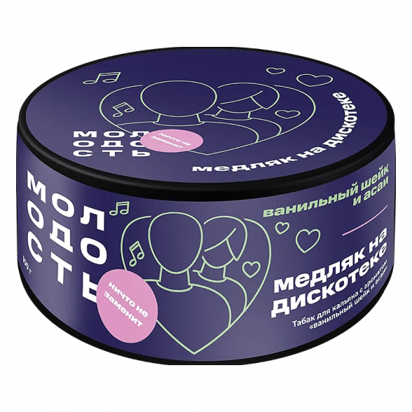 Табак Молодость - Медляк на Дискотеке (Ванильный Шейк и Асаи, 25 грамм) купить в Челябинске