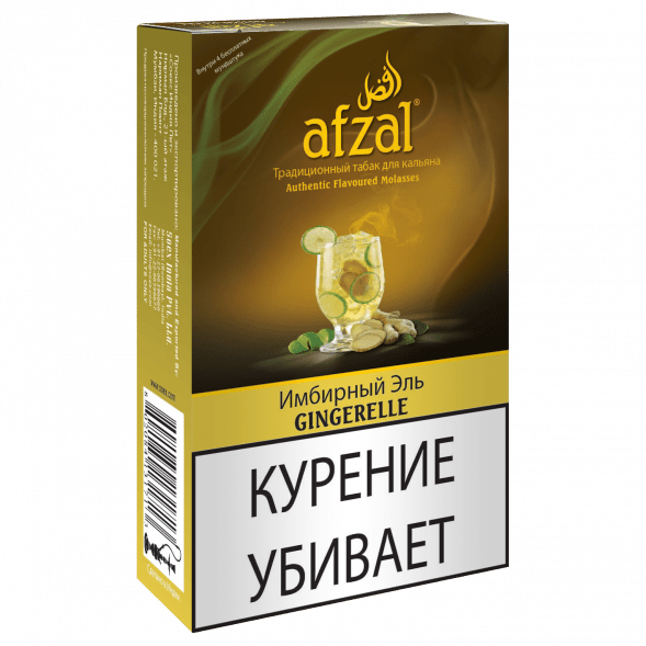 Табак Afzal - Gingerelle (Имбирный Эль, 40 грамм) купить в Челябинске