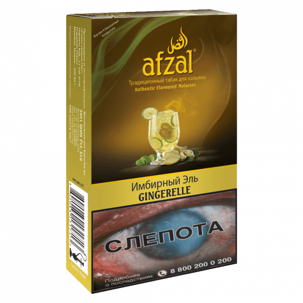 Табак Afzal - Gingerelle (Имбирный Эль, 40 грамм) купить в Челябинске
