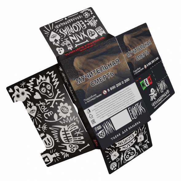 Табак Хулиган - MEX (Ежевичная Маргарита, 25 грамм) купить в Челябинске