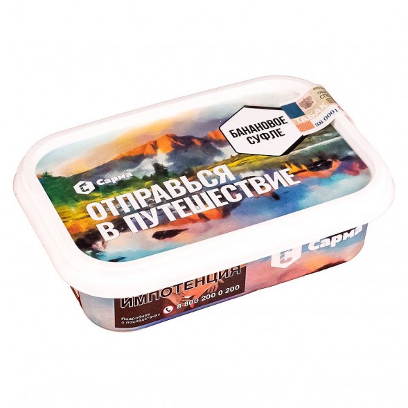 Табак Сарма - Банановое Суфле (120 грамм) купить в Челябинске