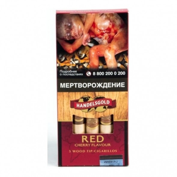 Сигариллы Handelsgold Wood Tip-Cigarillos - Cherry Red (5 штук) купить в Челябинске